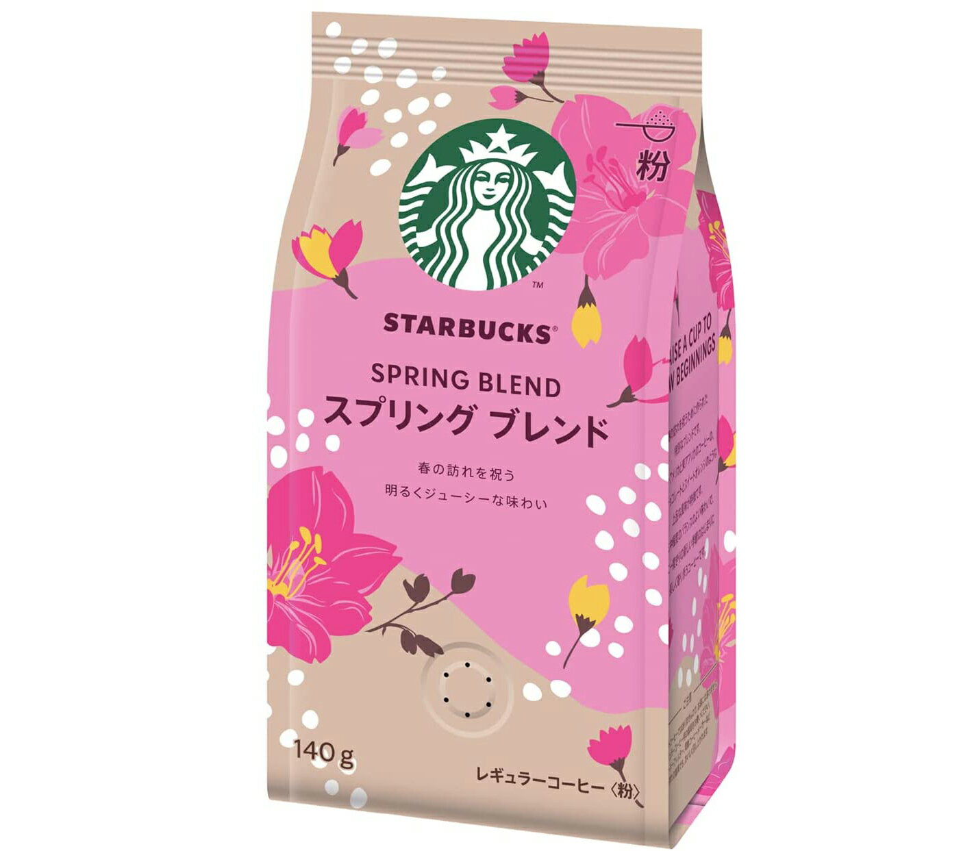 楽天市場】スプリングブレンド スターバックスの通販 楽天市場】スプリングブレンド スターバックスの通販