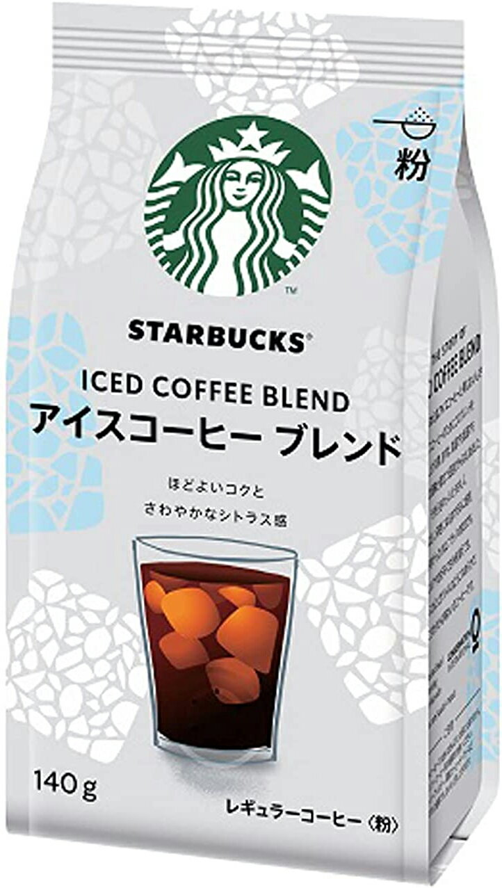 楽天市場】スターバックス ヴィア アイスコーヒーの通販 楽天市場】スターバックス ヴィア アイスコーヒーの通販