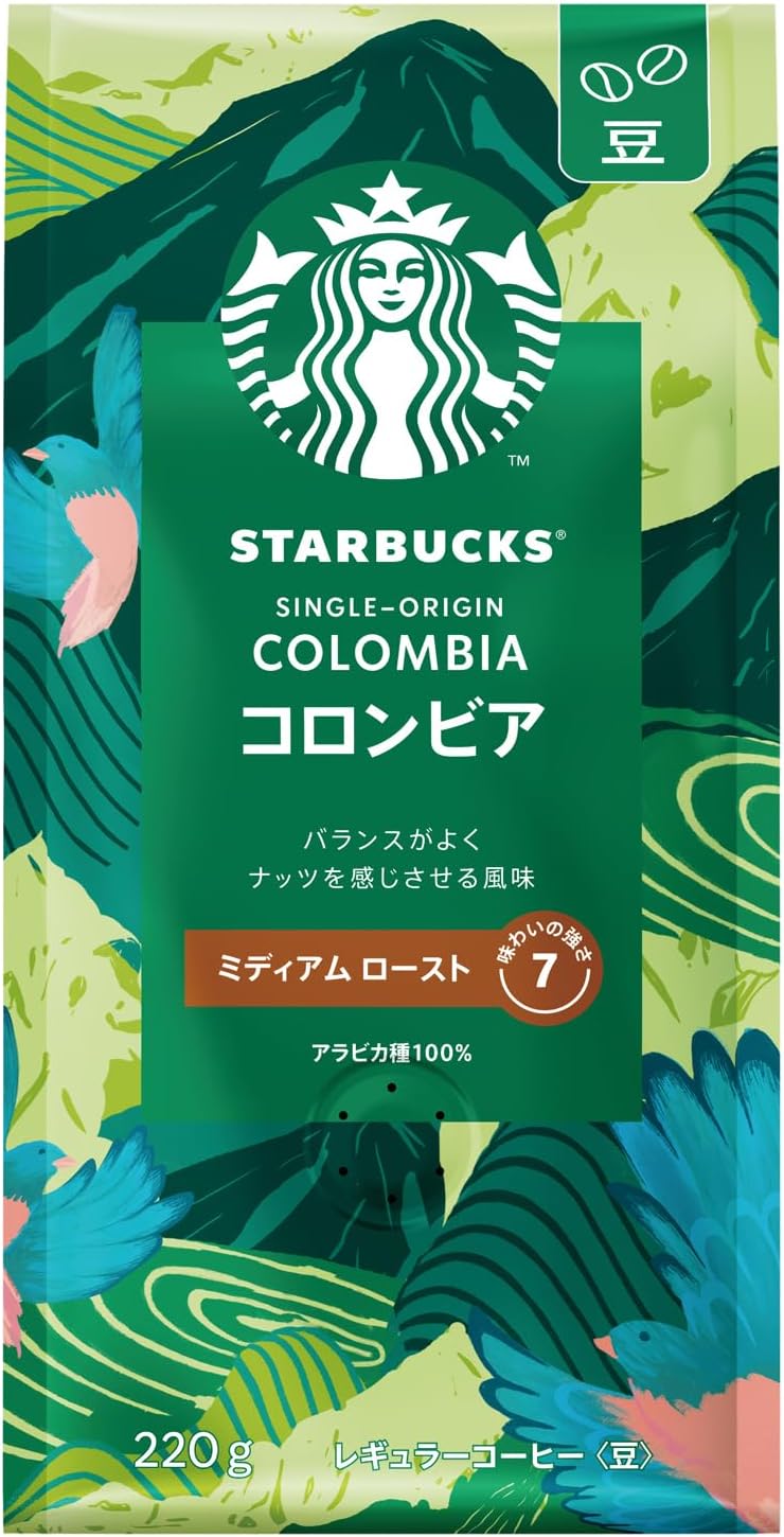 （送料無料・送料込）スターバックス コーヒー コロンビア レギュラー豆タイプ　