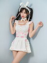 バニーガール 衣装 コスプレ バニー スーツ 4点セット メイド服 セクシー ランジェリー うさぎ耳 ヘッドバンド 首輪 ワンピース かわいい 大人 魅力 牛柄 ミニスカート 仮装 ハロウィン 文化祭 パーティー イベント コスチューム コスプレ衣装 セクシーランジェリー