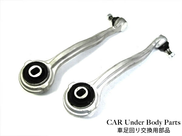 新品◆ ベンツ W209 CLKクラス CLK200 CLK240 CLK320 CLK350 CLK55 CLK63 W203 Cクラス C180 C200 C230 C240 C280 C320 C32 W204 C180 C200 C350 C63 フロント ストラットアーム ラジアスアーム 左右セット 品番：2043304411/2033301711/2033303611/2033304011/2033300211