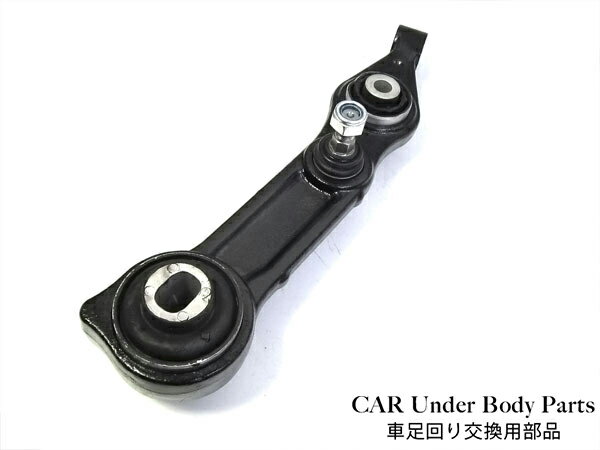 新品◆ ベンツ Eクラス W211 E240・E280・E300・E320・E350・E430・E500・E550・E55AMG・E63AMG CLSクラスW219 CLS350・CLS500・CLS55AMG フロント 左側 ロアアーム コントロールアーム 品番：2113308107/2113309107