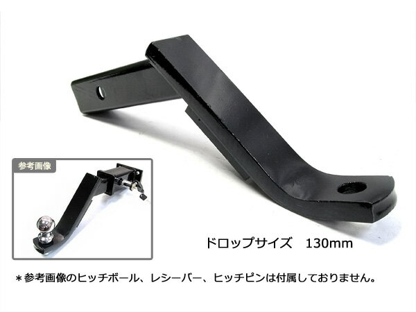 ◆送料無料◆新品◆新品 ランクル プラド 70/90/150 系 ヒッチボールマウント 6インチ レシーバー ランドクルーザー