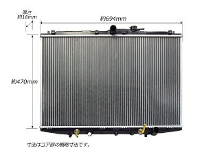 新品◆ オデッセイ RA6 RA7 AT用 ラジエーター LA-RA6 LA-RA7 A/T用 ラジエター 品番：19010-PGM-901/19010-PGM-902 HONDA ホンダ オートマ車