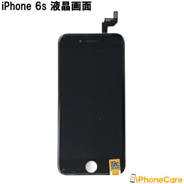 【iPhone6S パネル修理＋バッテリー交換セット】液晶パネル＋バッテリーセット/iPhone6s/アイフォン6s/画面/スマホ画面/スクリーン/液晶パネル/ガラス交換/電池交換/修理 工具/ドライバー/セット/ツールセット/分解/ 修理道具 アイフォン iphone 修理 アイホン