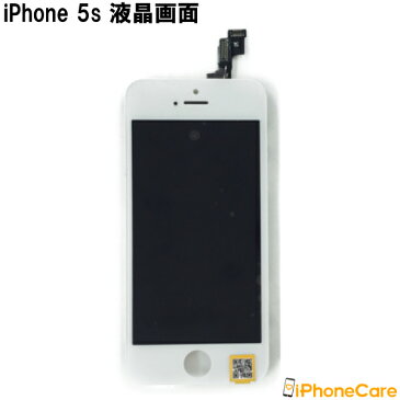 【iPhone修理/フロントパネル/修理キット】液晶パネル＋バッテリーセットiPhone5s/アイフォン5s/液晶パネル/画面/スマホ画面/スクリーン/ガラス交換/電池交換/電池/修理/工具/修理工具/ドライバー セット/ツールセット/分解/修理ツール