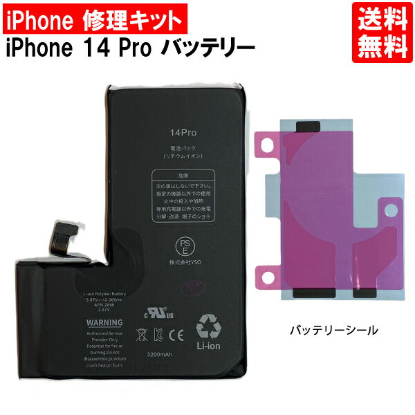 iPhone 14 Pro 128GB バッテリー75% 楽天市場】iphone14pro ケース カード(交換用電池パック