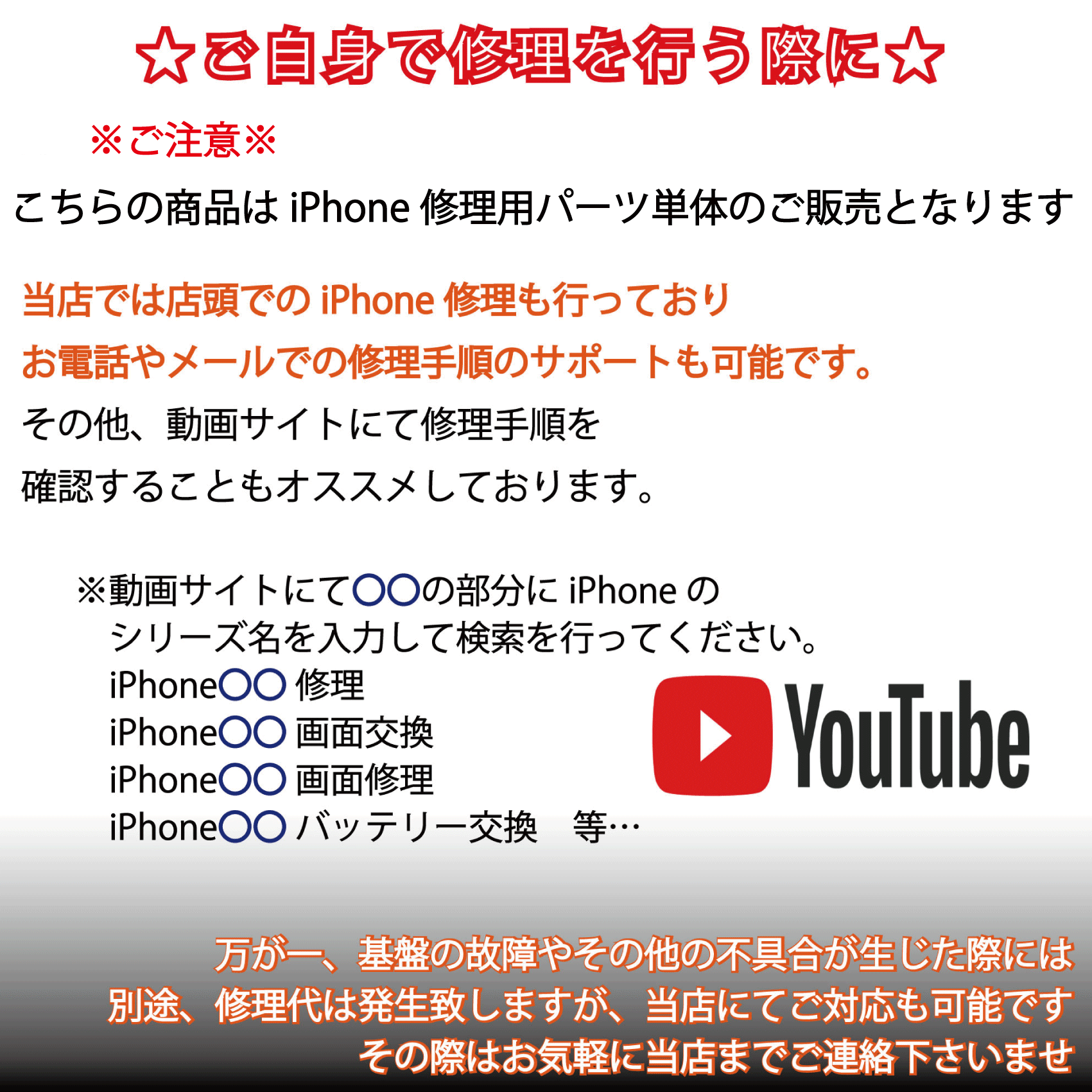 【送料無料】iPhone7 ホワイト フロントパネル 修理 アイフォン7 白 パーツ LCD 互換 液晶 タッチパネル 画面修理 パネル スクリーン ガラス 交換 修理 iPhone修理 iPhone 修理 DIY 2