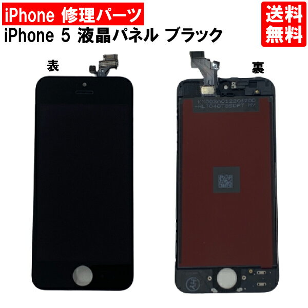 楽天市場】iphone5 ブラックの通販 楽天市場】iphone5 ブラックの通販