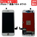 iPhone6 近接センサー/フロントカメラ 修理 交換用リペアパーツ