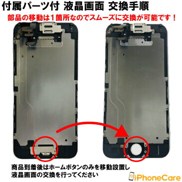 【iPhone6修理キット 付属パーツ付き】iPhone6/アイフォン6/画面/スマホ画面/スクリーン/液晶パネル/ガラス交換/修理 工具/ドライバー/セット/ツールセット/分解/修理ツール スマホ ガラス 修復 修理道具 携帯 ケータイ アイフォン アイホン 6