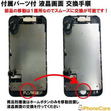 【iPhone6S修理キット 付属パーツ付き】iPhone6S/アイフォン6S/画面/スマホ画面/スクリーン/液晶パネル/ガラス交換/修理 工具/ドライバー/セット/ツールセット/分解/修理ツール スマホ ガラス 修復 修理道具 携帯 ケータイ アイフォン アイホン 6s