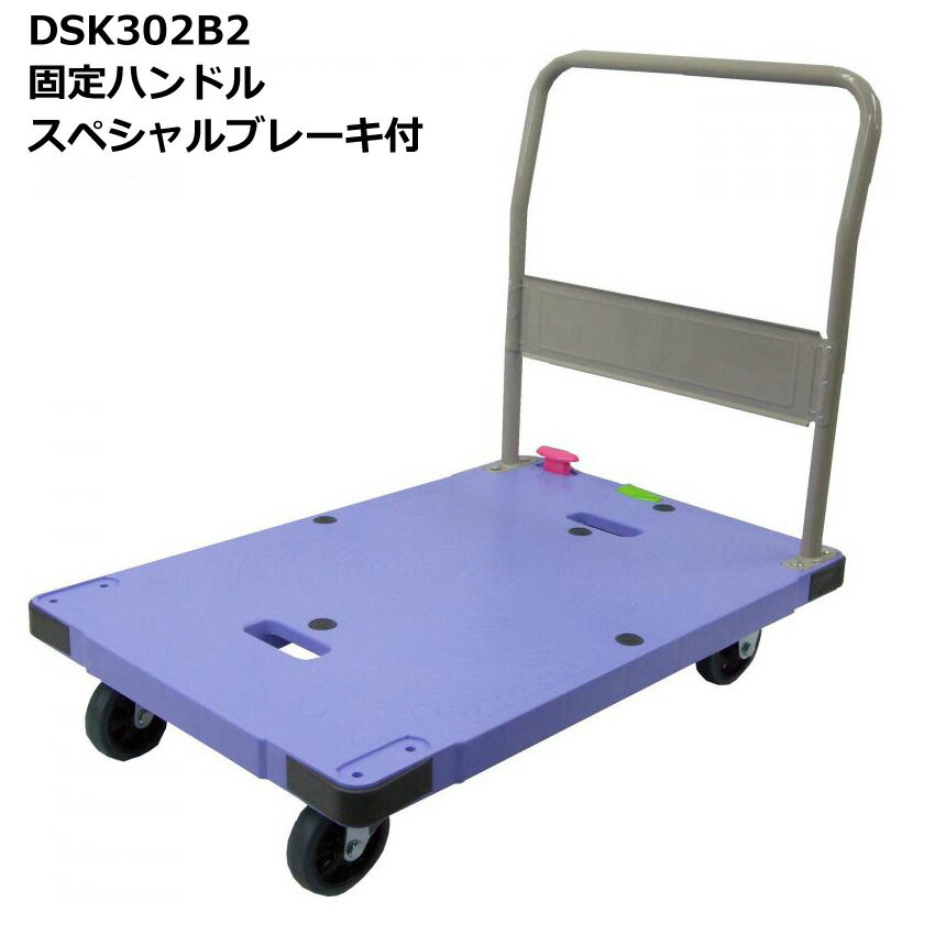 ̵Բġåϥɥ꼰/DSK-302B2/Ѻܲٽ300kg/겡/ڥ֥졼դ/ڸĿ̾Բġ