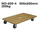 送料無料・代引不可|平台車2台セット/木製WD-609-4/【個人名宛配送不可】