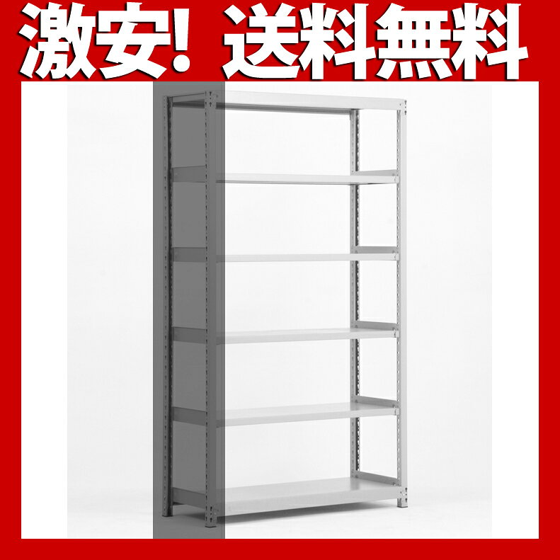 送料無料【激安】国産スチールラック(200kg/段）高さ210×横幅120×奥行60(cm) 6段：増連形式（増設専用セット） 高品質/スチール棚/倉庫/事務/オフィス star-rack-10004559 物流機器専門店 スターラック サンプル画像2