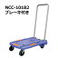 ̵Բġ2WAY/NCC-101B2/Ѳٽ150kg/ޤꤿ/ʿ/ڸĿ̾Բġ