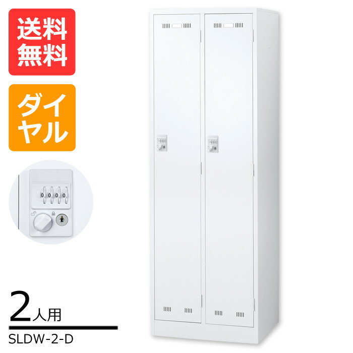【送料無料】激安 大人気のSLDWロッ