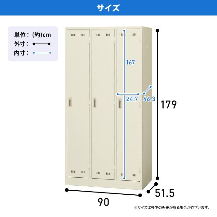 【送料無料】激安 大人気のSLKロッカー 3人...の紹介画像2