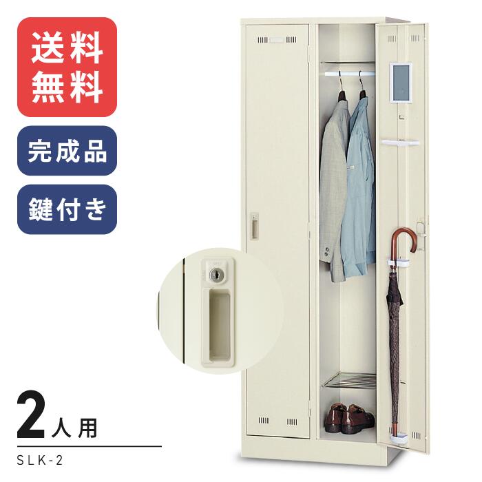 【送料無料】激安 大人気のSLKロッ