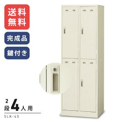 https://thumbnail.image.rakuten.co.jp/@0_mall/star-rack/cabinet/item_pic/locker/slk-locker/slk-locker-pp1-07.jpg