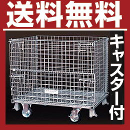 【送料無料・個人宅配送不可・代引不可】メッシュ...の紹介画像2