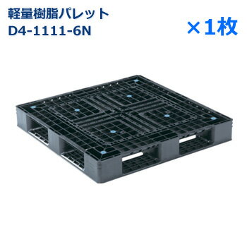 楽天市場】パレットR4-1111-5の通販 楽天市場】パレットR4-1111-5の通販