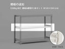 【部品】 軽中量スチール棚(200kg/段)用 追加棚板 (棚受け2本SET) 横幅 120×奥行 30(cm)/ラックと同時購入で送料無料!