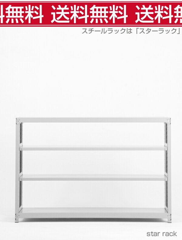 ����̵���ڷ�¡۹񻺥��������å�(200kg/�ʡ˹⤵120�߲���180�߱���30(cm) 4�ʡ�ñ�η��� ���ʼ�/��������ê/�Ҹ�/��̳/���ե���