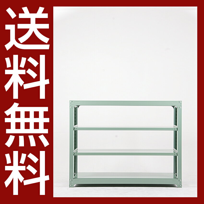 送料無料【激安】国産スチールラック 中量棚 (500kg/段)　高さ120×横幅155.5×奥行62(cm)棚板D29cm 2枚載せ仕様 4段：単体形式 高品質/スチール棚/倉庫/事務/オフィス