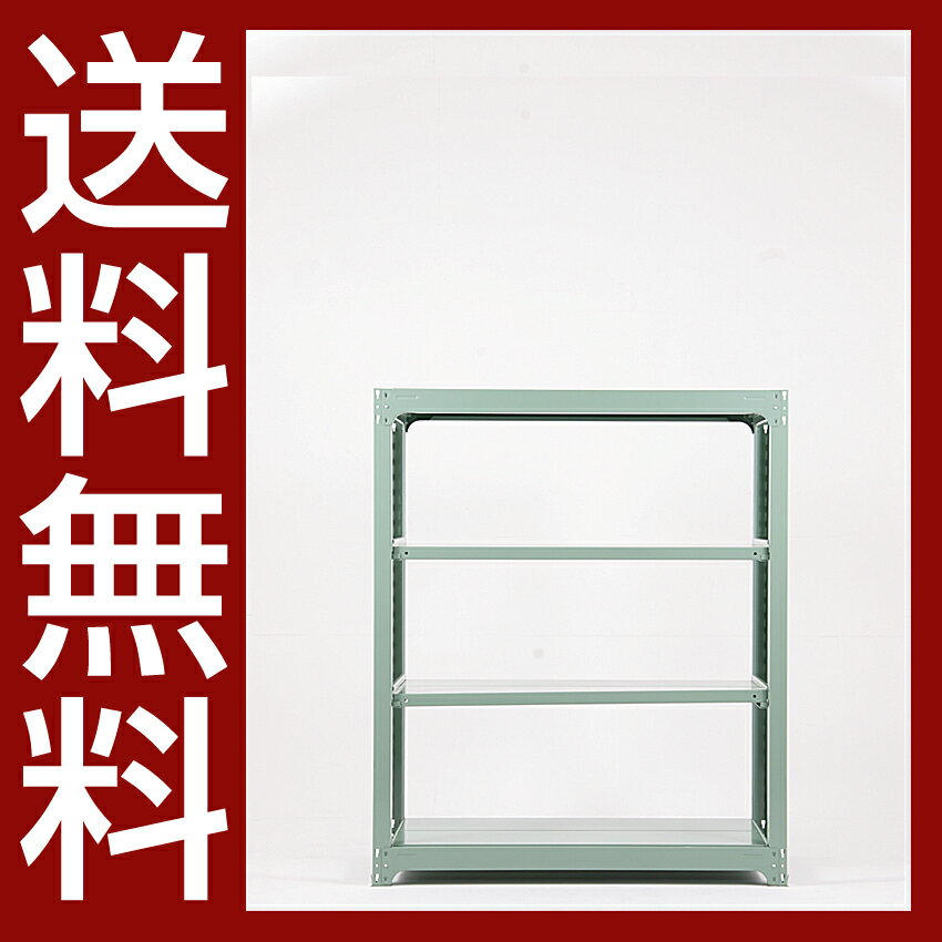 送料無料【激安】国産スチールラック 中量棚 (500kg/段)　高さ150×横幅125.5×奥行91(cm)棚板D29cm 3枚載せ仕様 4段：単体形式 高品質/スチール棚/倉庫/事務/オフィス