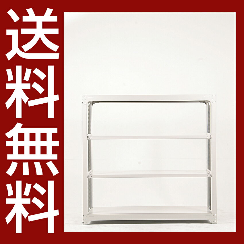 送料無料【激安】国産スチールラック (300k...の紹介画像3