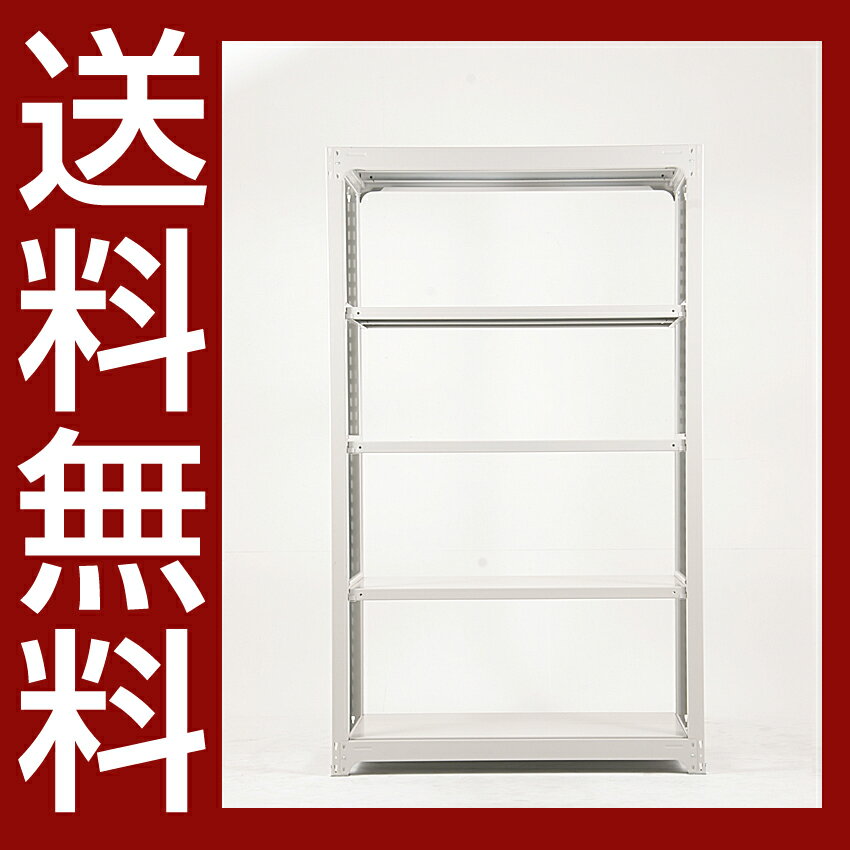 送料無料【激安】国産スチールラック (300k...の紹介画像3