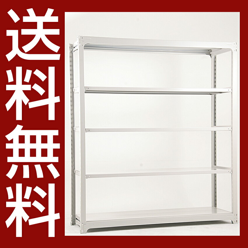 送料無料【激安】国産スチールラック (300k...の紹介画像2