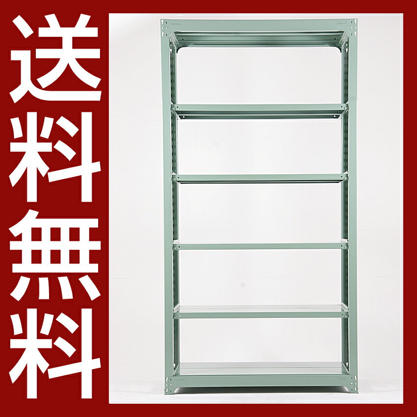 送料無料【激安】国産スチールラック 中量棚 (500kg/段)　高さ240×横幅125.5×奥行70(cm)棚板D22cm 3枚載せ仕様 6段：単体形式 高品質/スチール棚/倉庫/事務/オフィス