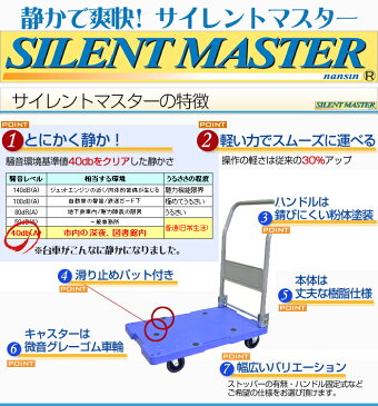 送料無料・代引不可|折りたたみ台車/DSK-301/積載荷重300kg/手押し台車/ストッパーなし/【個人宅配送不可】