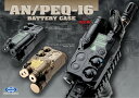 東京マルイ 19歳以上用電動ガン AN/PEQ-16 BATTERY CASE（ブラック）