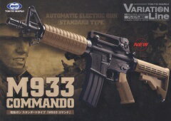 楽天市場】マルイ M933の通販 楽天市場】マルイ M933の通販