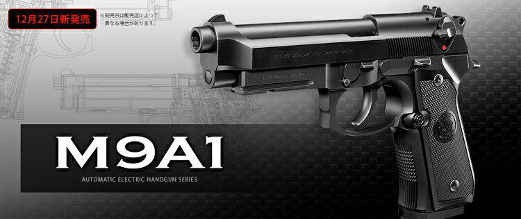 楽天市場】m9a1 フラッシュライト(ホビー)の通販 楽天市場】m9a1 フラッシュライト(ホビー)の通販