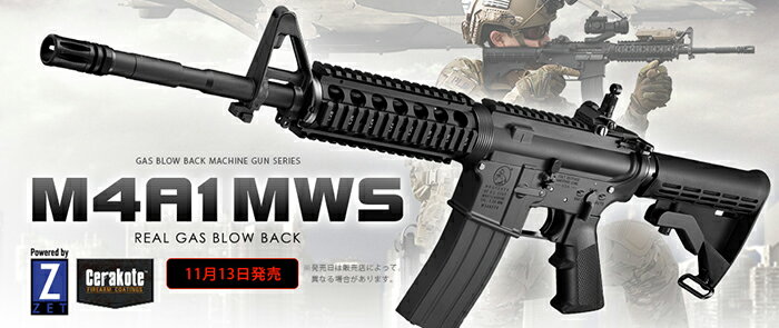 ޥ륤 ꥢ륬֥Хå M4A1 MWS