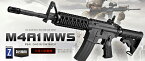 東京マルイ リアルガスブローバック M4A1 MWS