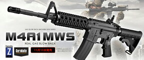 東京マルイ リアルガスブローバック M4A1 MWS