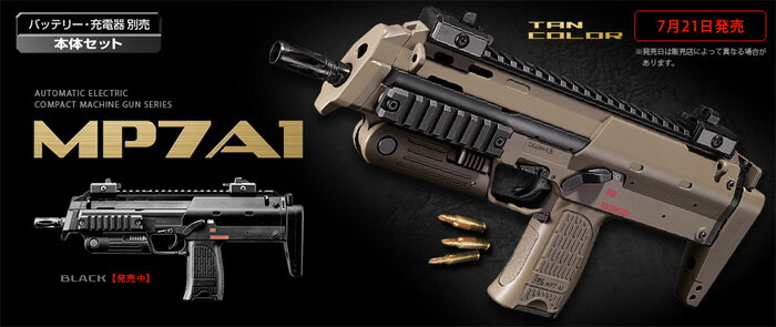 楽天市場】mp7a1 ドットサイトの通販 楽天市場】mp7a1 ドットサイトの通販