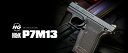 東京マルイ エアハンドガン ハイグレード H&K P7M13