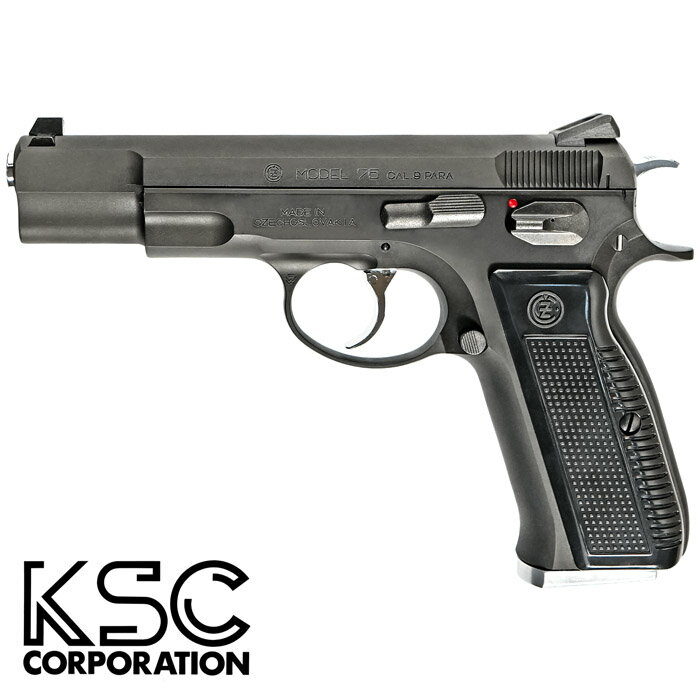 《3月5日入荷商品》KSC CZ75 アキュライズ2 HW　A767