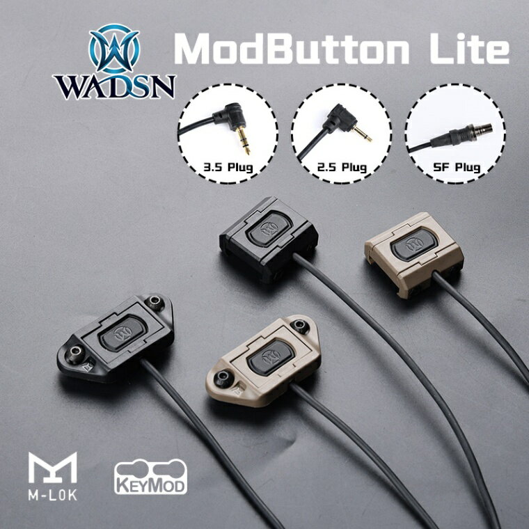 【ゆうパケット対応商品】WADSN Modlite×UNITY ModButton Liteタイプ 20mmレール用スイッチ（各タイプあり）