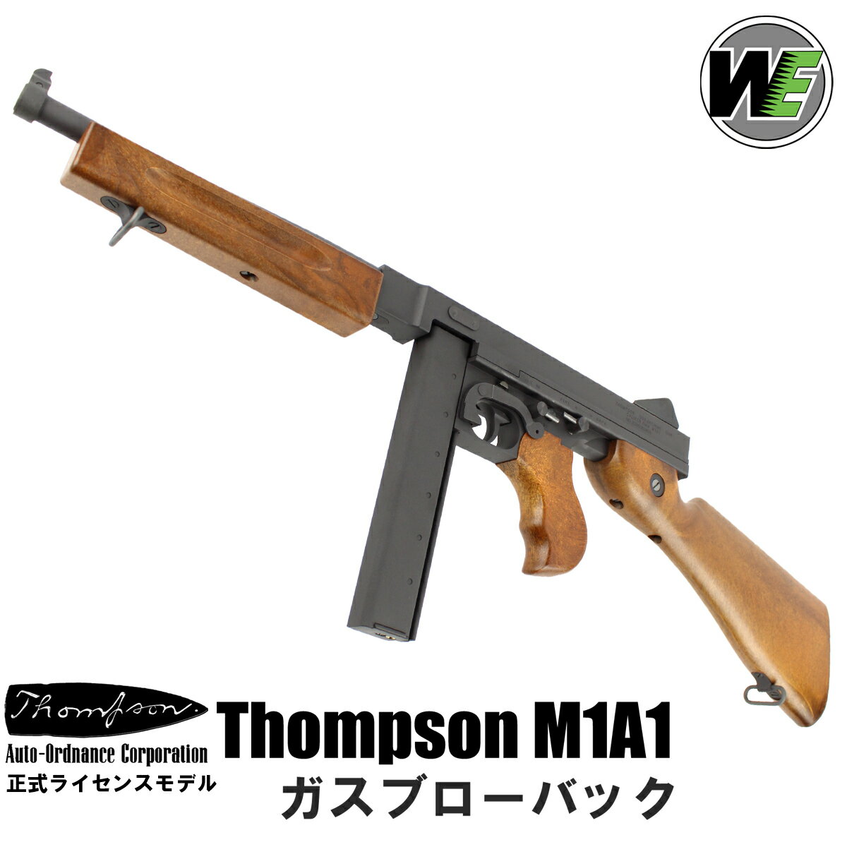 楽天市場】トンプソン M1A1 電動ガン(サバイバルゲーム 楽天市場】トンプソン M1A1 電動ガン(サバイバルゲーム
