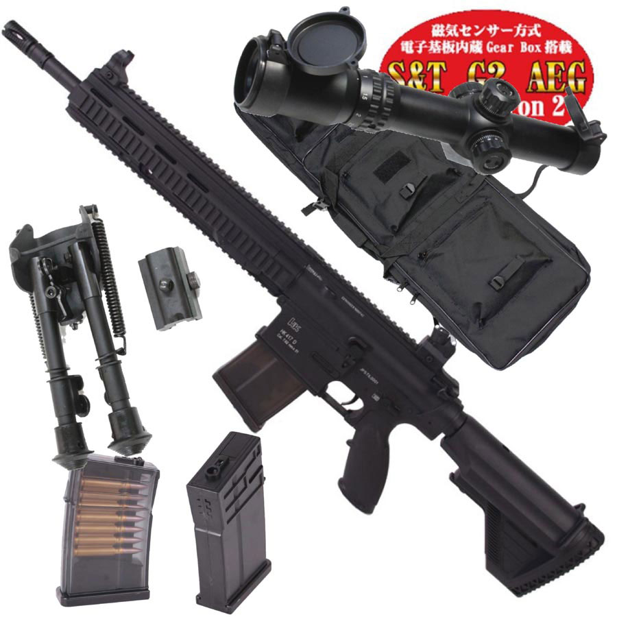 【本体セット】S&T HK417D 16インチ フルメタル G2電動ガン BK（電子トリガーシステム搭載）【スペシャル6点セット2】【180日間安心保証つき】