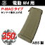 1129پʡS&T M4/M16 P-MAG 350Ϣޥ DE