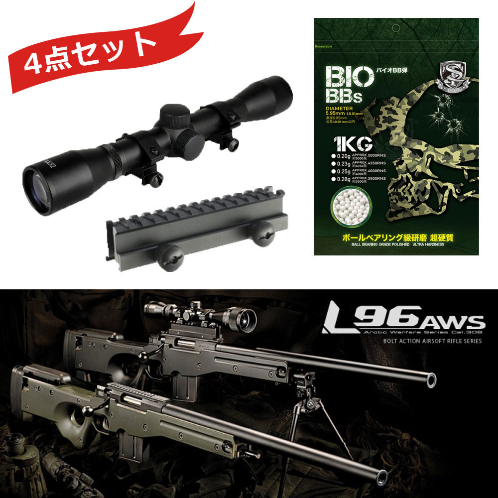 【本体セット】東京マルイ L96 AWS BKストック【スペシャルスコープセット】