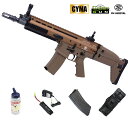 【本体セット】CYMA/CYBERGUN FN SCAR-L フルメタル電動ガン(BK/TAN 2色あり)【180日間安心保証つき】【すぐに遊べる6点セット】